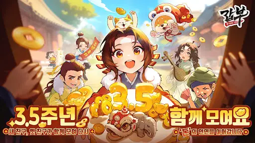 스크린샷