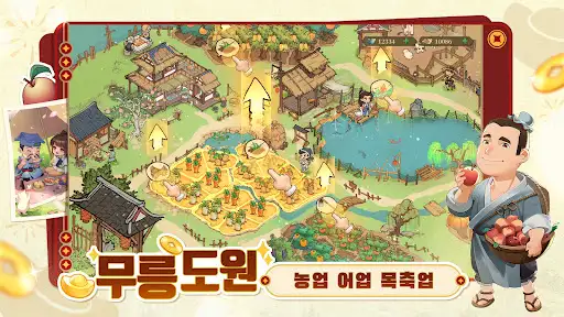 스크린샷