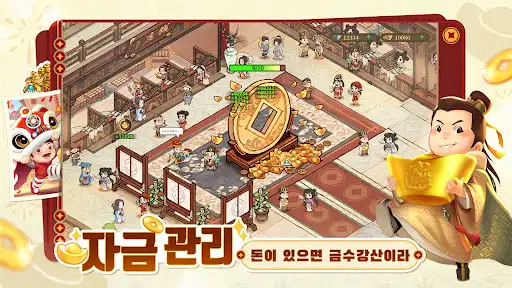 스크린샷