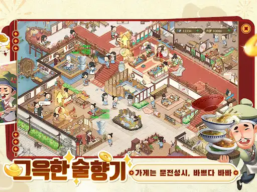 스크린샷