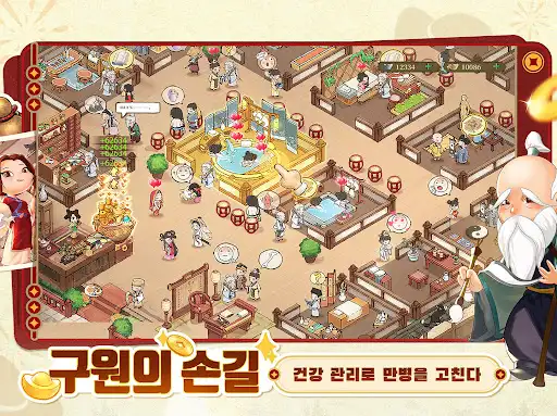 스크린샷