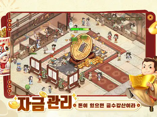 스크린샷