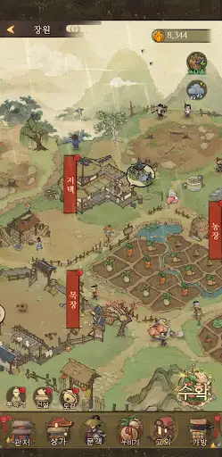 스크린샷