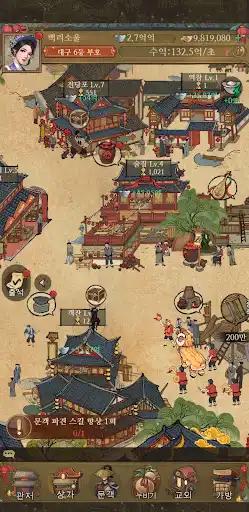 스크린샷