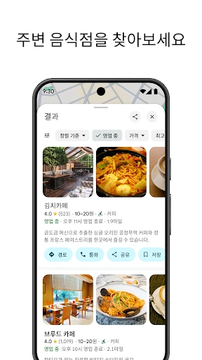스크린샷