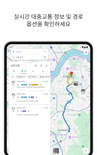 스크린샷