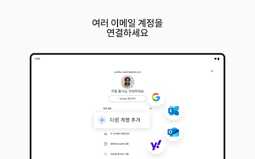 스크린샷