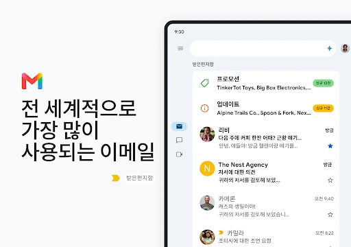 스크린샷