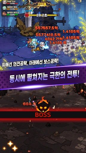 스크린샷