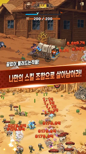 스크린샷