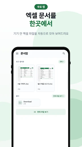 스크린샷
