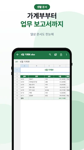 스크린샷