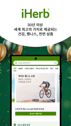 스크린샷