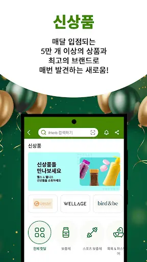 스크린샷