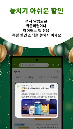 스크린샷