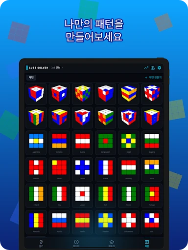 스크린샷