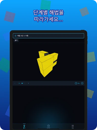 스크린샷