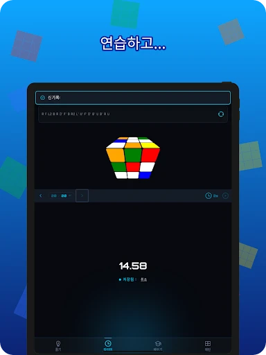 스크린샷