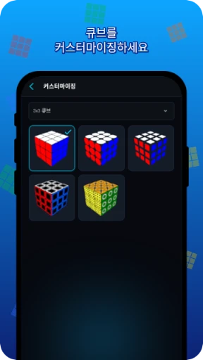 스크린샷