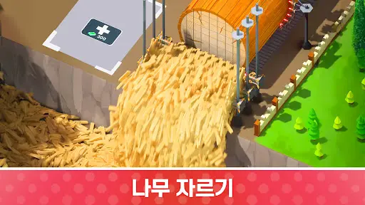 스크린샷