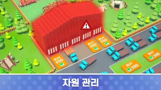 스크린샷