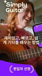 스크린샷
