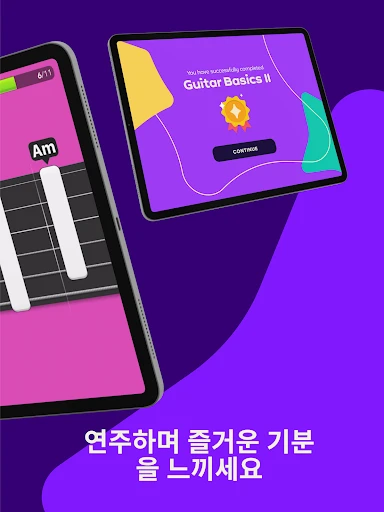 스크린샷
