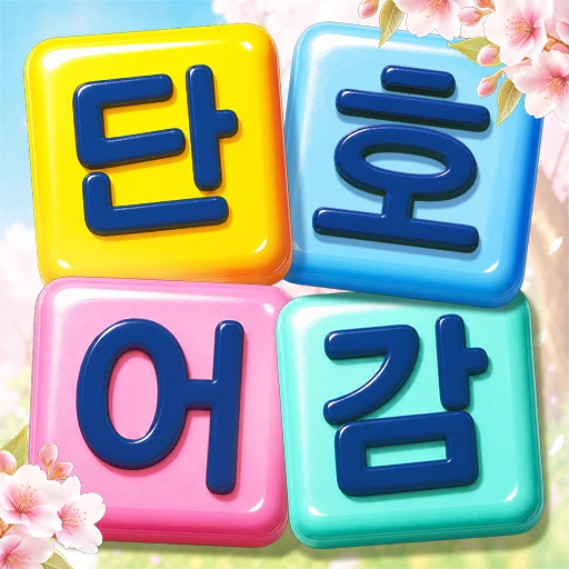 앱 아이콘
