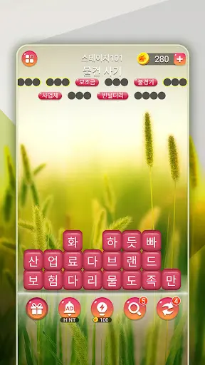 스크린샷