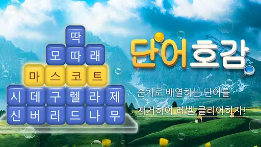 스크린샷