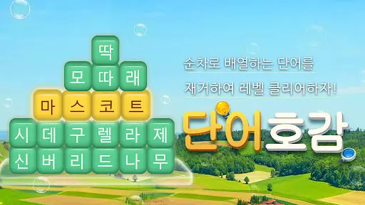 스크린샷