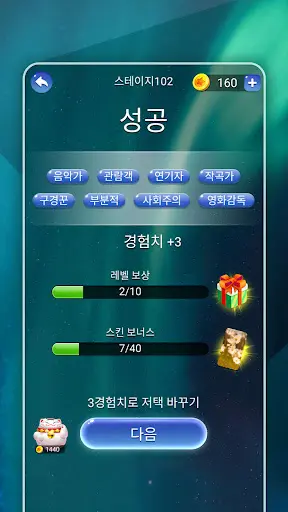 스크린샷