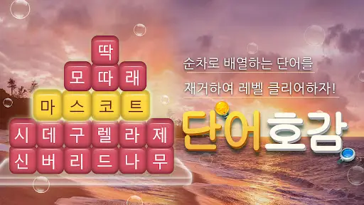 스크린샷