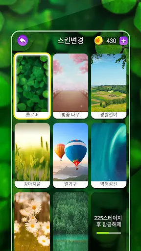스크린샷