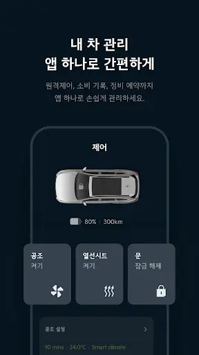 스크린샷