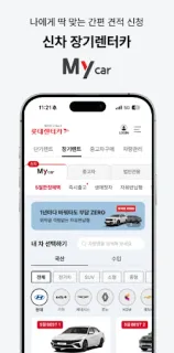 스크린샷