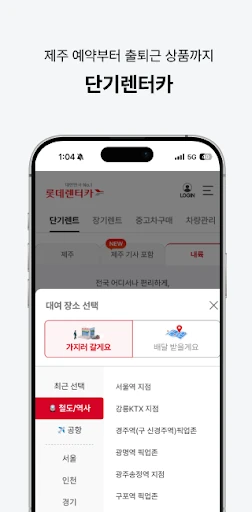 스크린샷