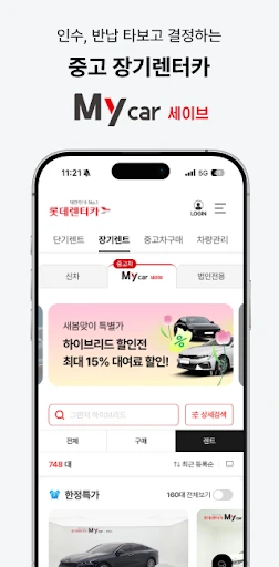 스크린샷