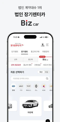 스크린샷