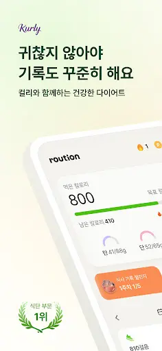 스크린샷