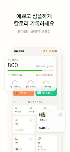 스크린샷