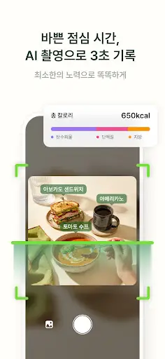 스크린샷