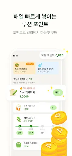 스크린샷