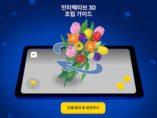 스크린샷