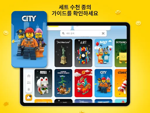 스크린샷