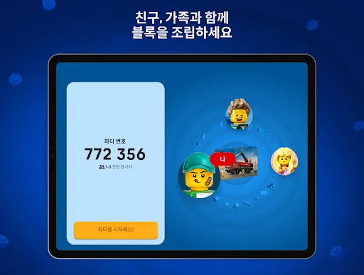 스크린샷
