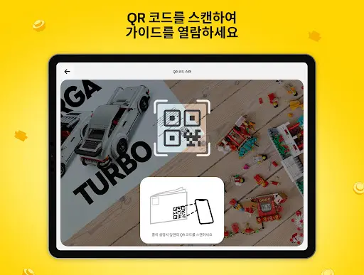 스크린샷