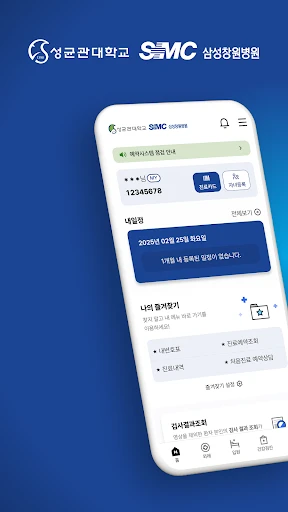 스크린샷