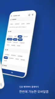 스크린샷