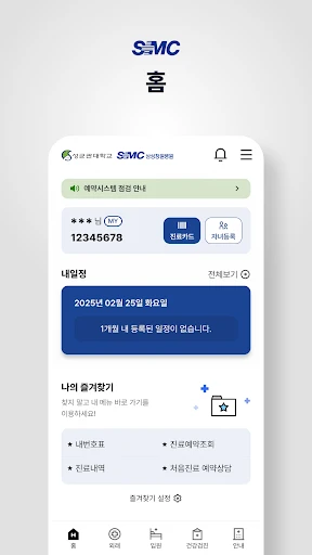 스크린샷